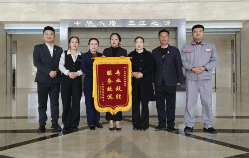 熱情服務(wù)暖人心 專業(yè)細(xì)致獲贊譽(yù)&mdash;&mdash;青海昆侖國(guó)際酒店精細(xì)服務(wù)獲贊譽(yù)