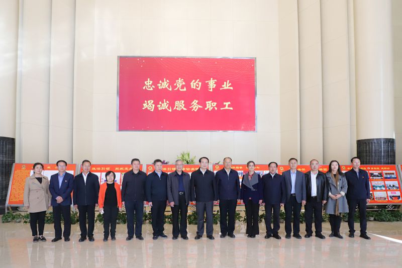 中華全國(guó)總工會(huì)副主席、書記處書記譚天星蒞臨省物產(chǎn)集團(tuán)考察調(diào)研