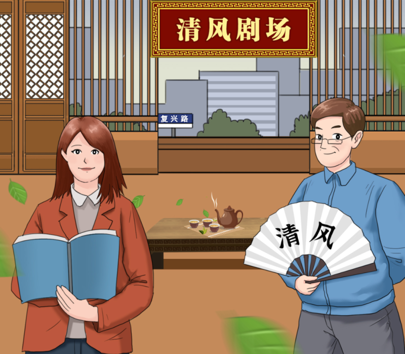 【廉政教育】&ldquo;炒股嗎？我有內(nèi)幕消息&hellip;&hellip;&rdquo;