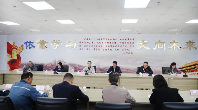 省物產(chǎn)集團(tuán)黨委召開國(guó)慶、中秋節(jié)節(jié)前警示教育暨集體廉政談話會(huì)