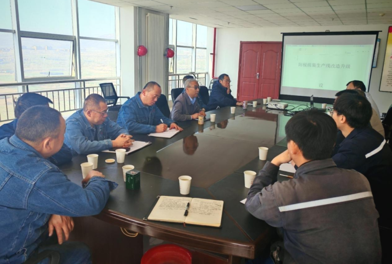 工投公司召開專項(xiàng)技術(shù)交流會(huì)