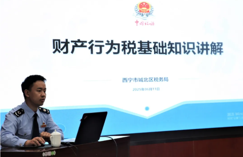 集團(tuán)公司組織開(kāi)展2025年稅法專題培訓(xùn)