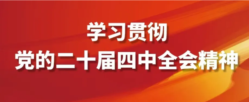 看這張思維導(dǎo)圖，學(xué)&ldquo;十五五&rdquo;規(guī)劃建議！