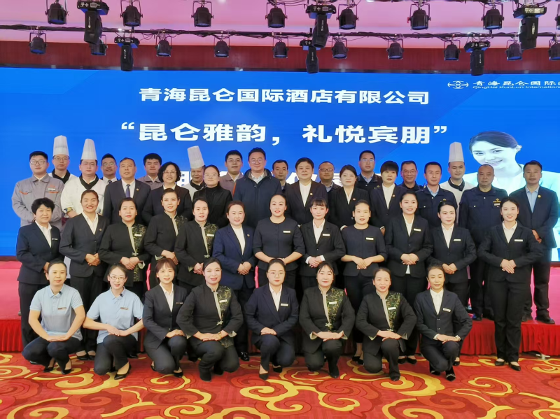 昆侖國(guó)際酒店&ldquo;昆侖雅韻，禮悅賓朋&rdquo;服務(wù)禮儀展示活動(dòng)成功舉行