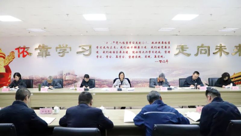 集團(tuán)黨委舉辦樹(shù)立和踐行正確政績(jī)觀學(xué)習(xí)教育讀書(shū)班