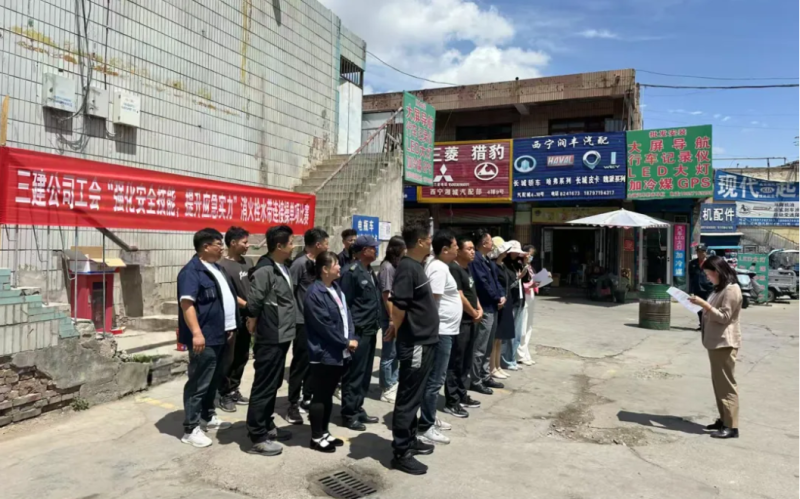 三建公司工會(huì)開展&ldquo;強(qiáng)化安全技能，提升應(yīng)急實(shí)力&rdquo;消火栓水帶連接操單項(xiàng)比賽