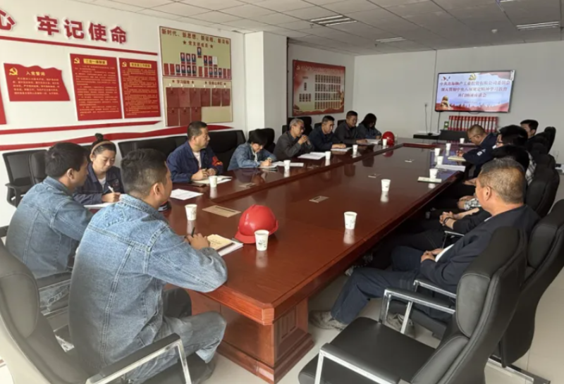 工投公司黨委召開深入貫徹中央八項規(guī)定精神學(xué)習(xí)教育開門納諫座談會