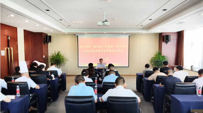 集團黨委專職副書記、工會主席魏廷強赴聯(lián)點臨空公司黨支部講授學習教育專題黨課