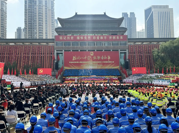 省物產(chǎn)集團(tuán)職工合唱方陣參加青海省紀(jì)念中國(guó)人民抗日戰(zhàn)爭(zhēng)暨世界反法西斯戰(zhàn)爭(zhēng)勝利80周年群眾歌詠大會(huì)