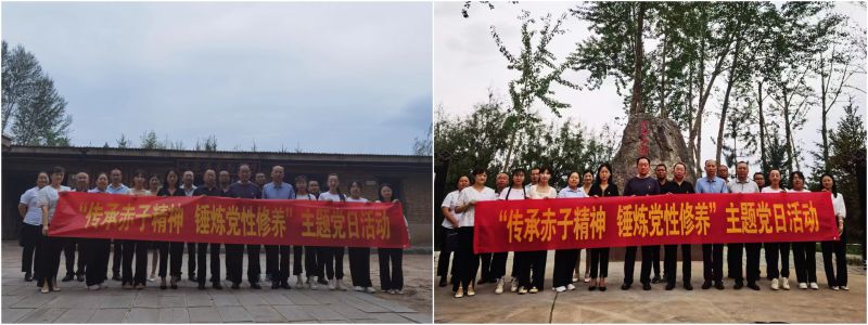 民爆公司黨支部、現(xiàn)代物流公司黨支部開展&ldquo;傳承赤子精神 錘煉黨性修養(yǎng)&rdquo;主題黨日活動