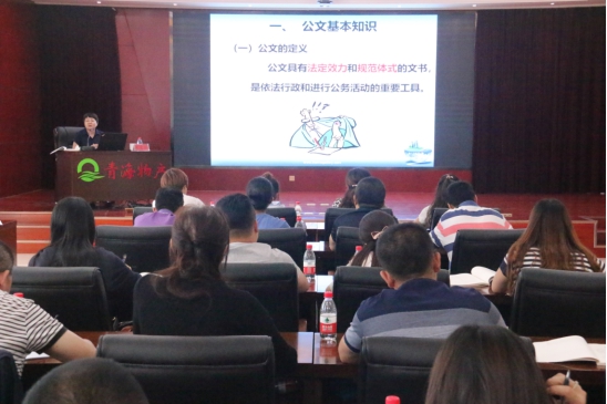 提高員工素質，發(fā)揮好主力軍作用