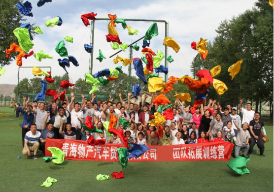 凝心聚力，勇于擔(dān)當(dāng)，團結(jié)協(xié)作，共創(chuàng)佳績