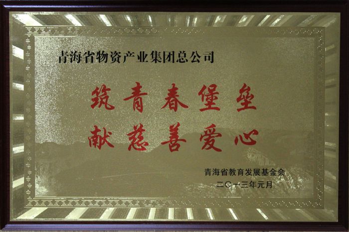 讓孩子遠(yuǎn)離犯罪，青春堡壘進(jìn)校園