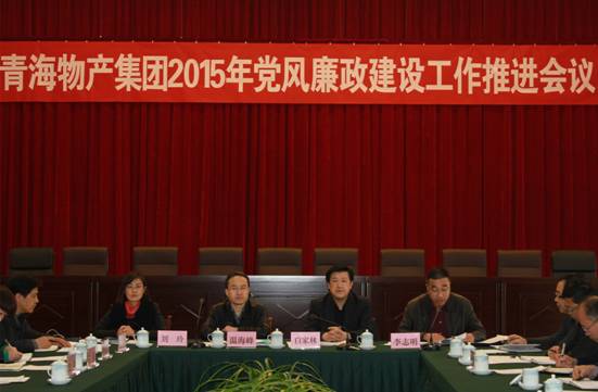 落實(shí)&ldquo;兩個責(zé)任&rdquo;  形成工作合力