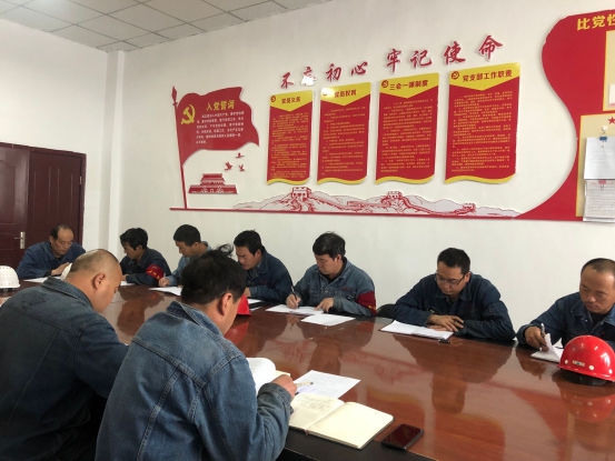 物產(chǎn)工投黨委召開&ldquo;不忘初心、牢記使命&rdquo;主題教育學(xué)習(xí)會暨支部書記講黨課