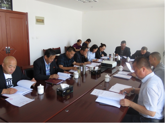 物產(chǎn)配送公司黨委召開&ldquo;不忘初心、牢記使命&rdquo;專題民主生活會