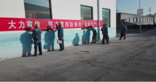 增強安全法治意識，保護員工生命安全