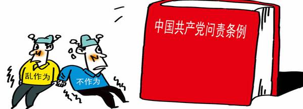 學(xué)楷模、學(xué)條例，立足崗位做貢獻(xiàn)