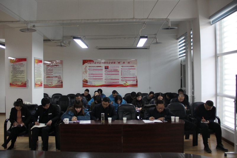 三建公司黨支部、現(xiàn)代物流公司黨支部