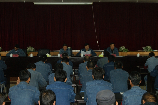 中共青海物產(chǎn)工業(yè)投資有限公司委員會召開&ldquo;轉(zhuǎn)變作風(fēng) 認(rèn)真開展&lsquo;不擔(dān)當(dāng)、不作為&rsquo;問題