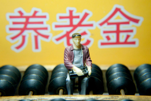 點(diǎn)擊進(jìn)入下一頁